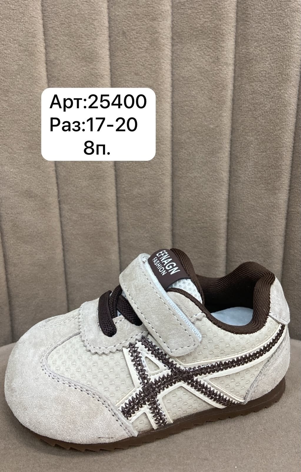 детские кроссовки,,детская ,кроссовки для малыша,кроссовки asics
