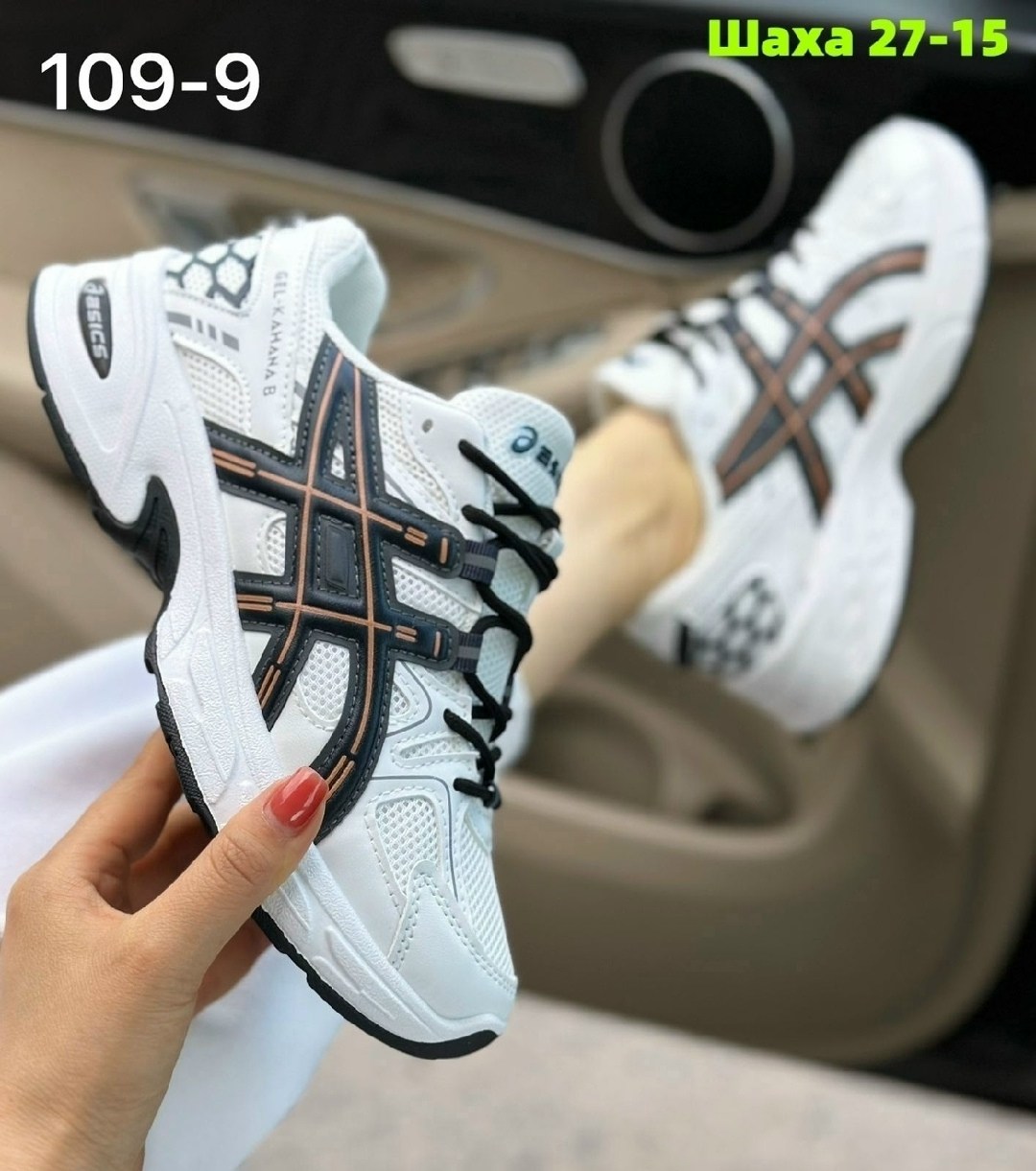 кроссовки asics gel kahana 8,женские кроссовки asics,кроссовки,кроссовки asics gel,кроссовки asics кроссовки