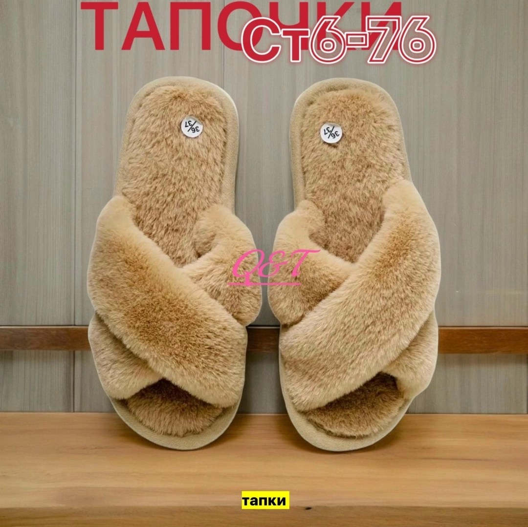 тапочки женские,тапочки женские домашние меховые,женские домашние тапочки,тапочки домашние меховые,женские тапки