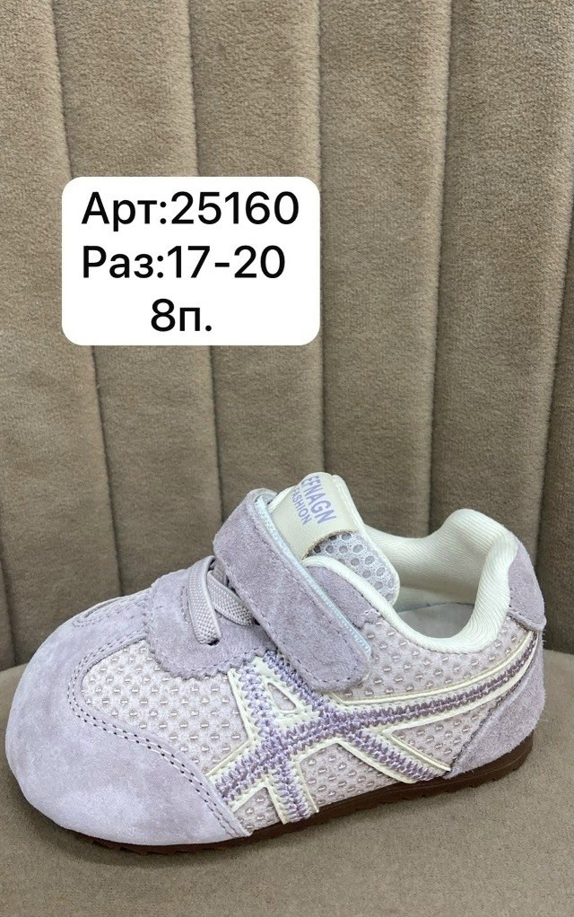 детские кроссовки,,кроссовки для малыша,детская ,кроссовки asics