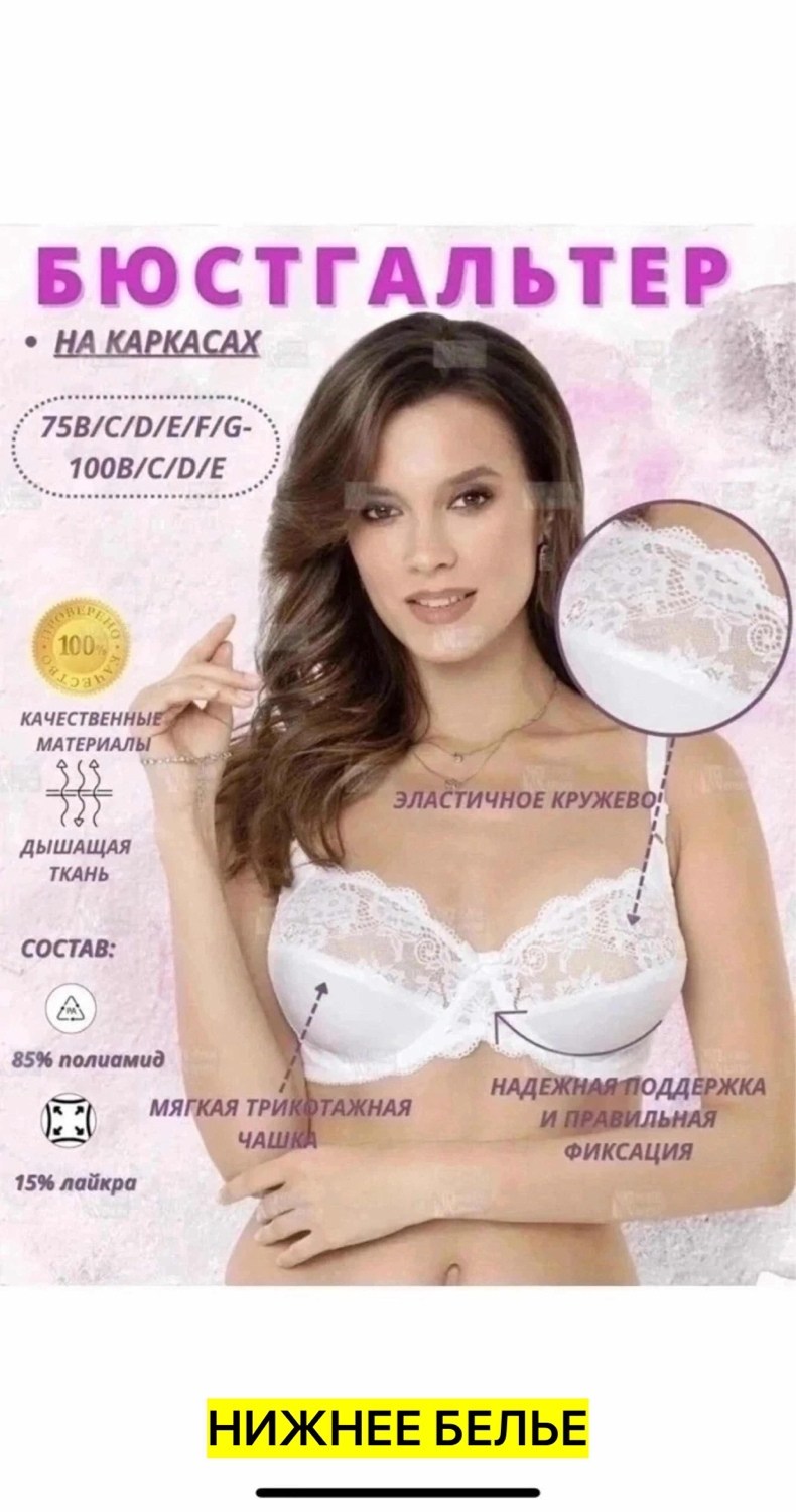бюстгальтер новое время,бюстгальтер нижнее белье,бюстгальтер на каждый день,бюстгальтер,бюстгальтер женские
