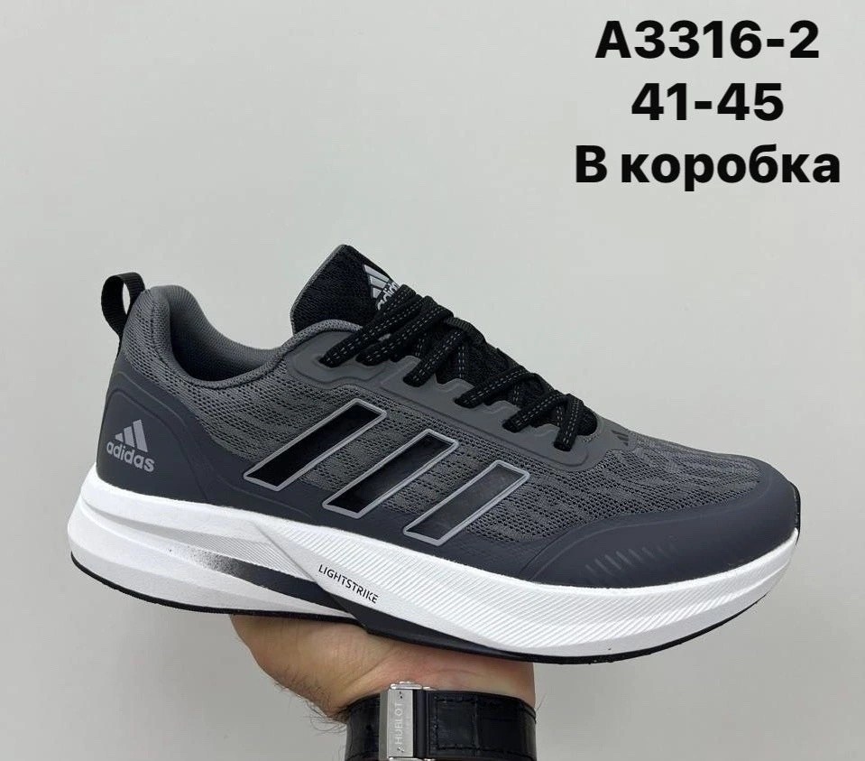 кроссовки мужские adidas,кроссовки adidas,кроссовки адидас новая коллекция 2026,кроссовки адидас,кроссовки