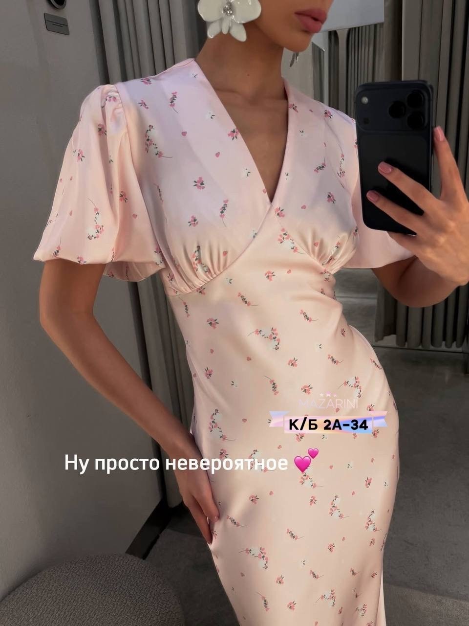платье женское летнее,платье,платье летнее длинное,платье летнее,женское длинное платье