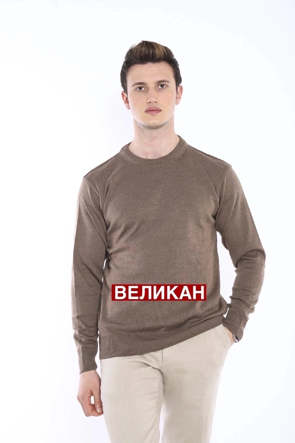 классический джемпер,мужская кофта,мужская толстовка,толстовка,джемпер