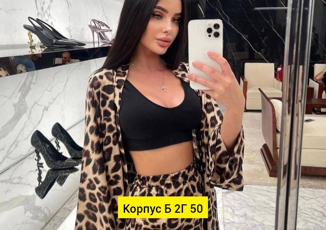костюм двойка прадо,костюм женский леопардовый,костюм женский,новый костюм 44-46,