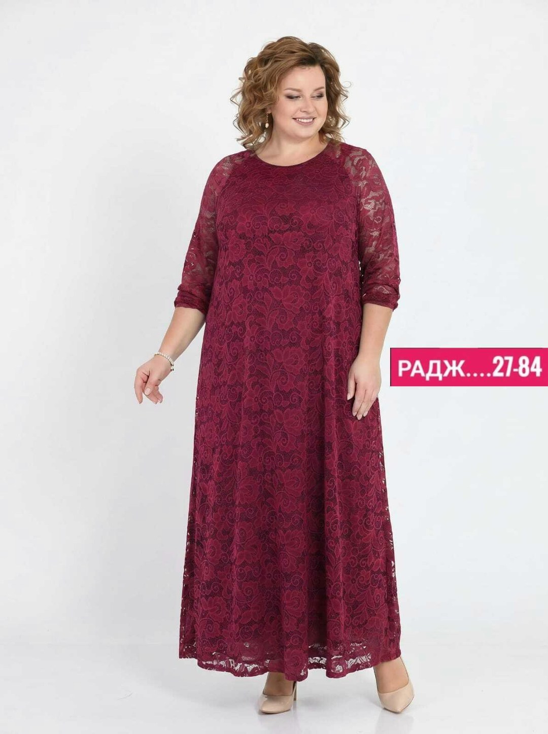 платье для полных,нарядное платье,кружевное платье,платье женская,платье для полной женщины