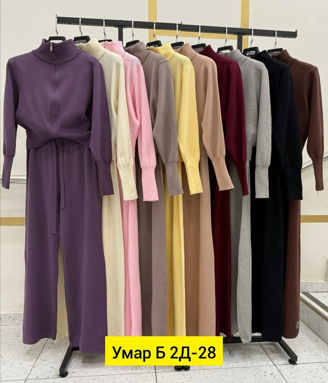 костюм вязаный с брюками,вязаные костюмы,вязаный костюм женский,костюм женский,трикотажные костюмы