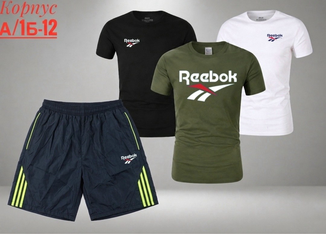 костюм спортивный reebok reebok,мужские футболки reebok,костюм спортивный reebok,костюм спортивный мужской,спортивные костюм