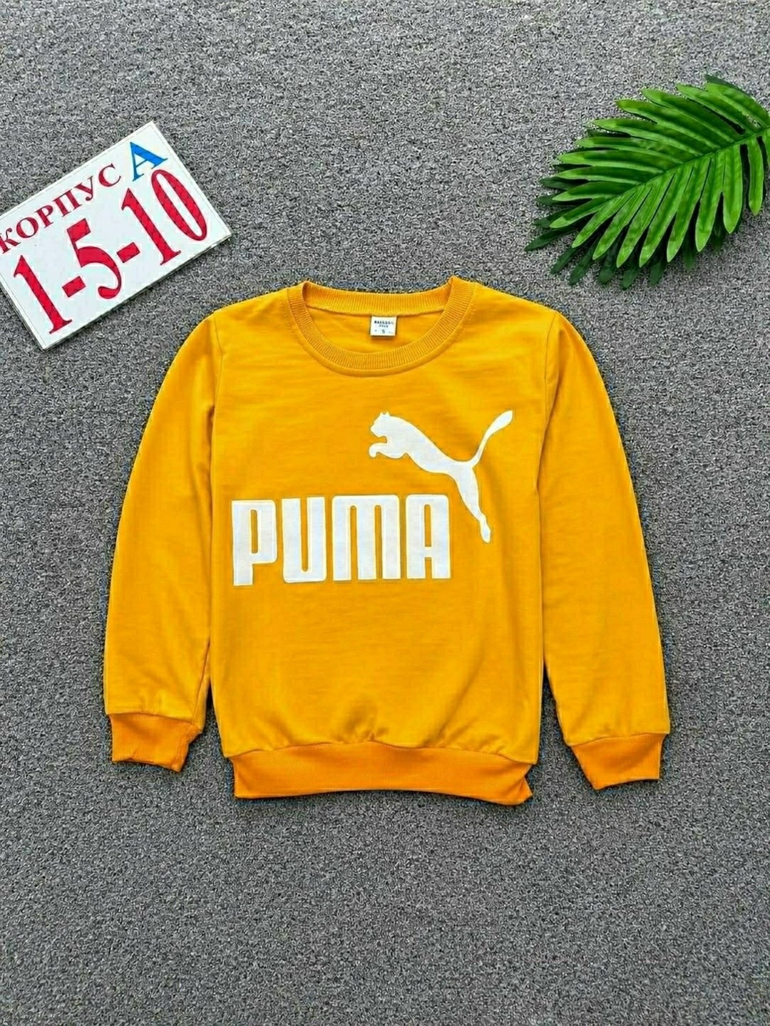 свитшот puma,свитшот мужской puma,толстовка кофта,толстовки свитшот,свитшот мужская