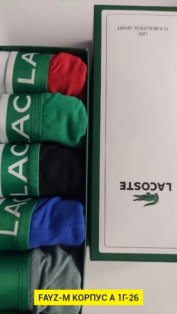 трусы мужские puma,мужские трусы боксера,комплект трусов мужские боксеры,трусы боксеры puma,трусы боксеры 5 шт