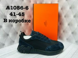Кроссовки