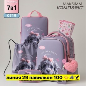 Сумка
