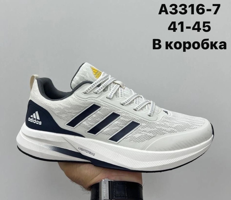 кроссовки мужские adidas,кроссовки adidas,кроссовки адидас новая коллекция 2026,кроссовки адидас,кроссовки