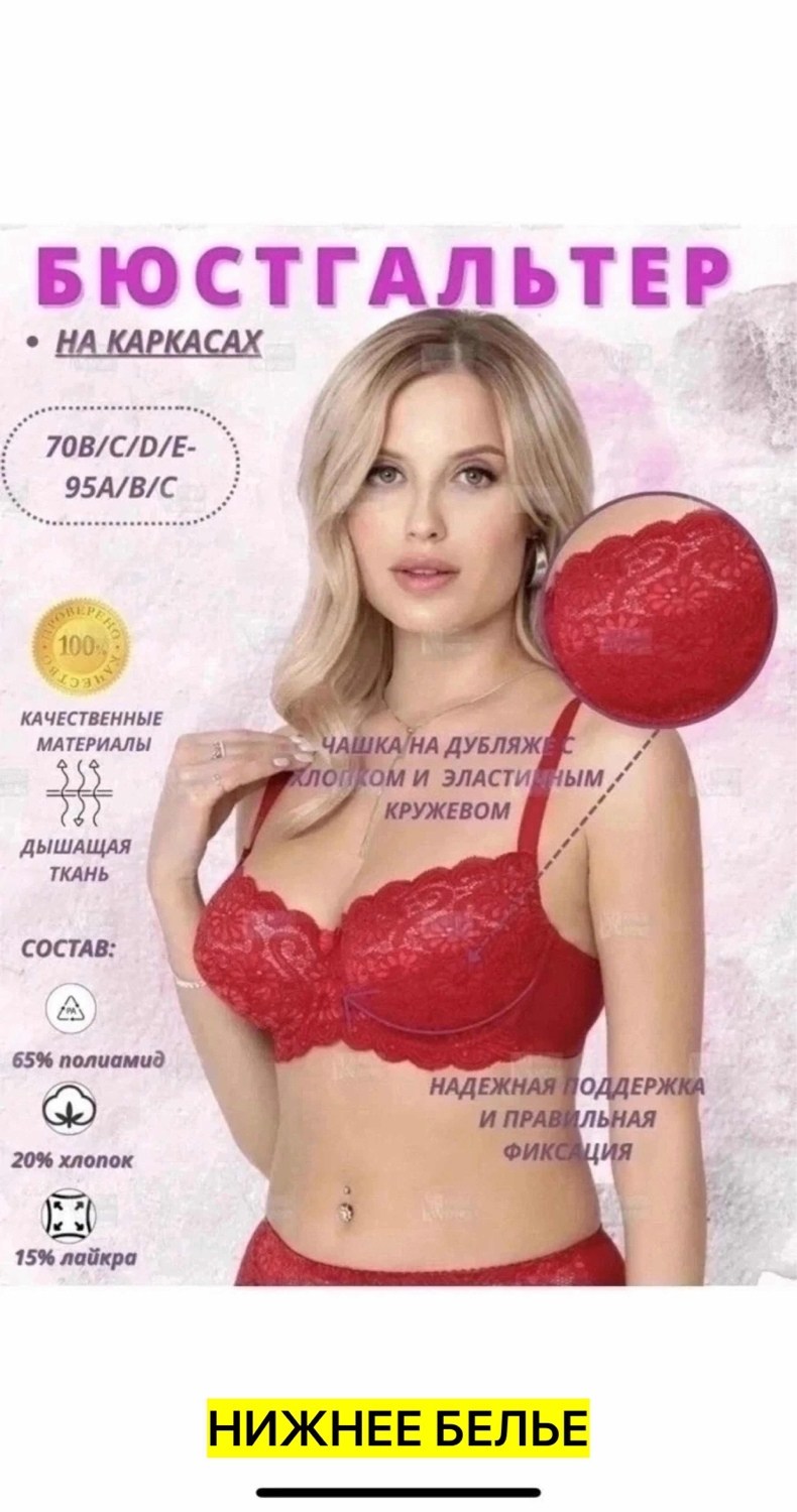 бюстгальтер новое время,бюстгальтер женские,комфортный бюстгальтер,бюстгальтер,бюстгальтер на каждый день