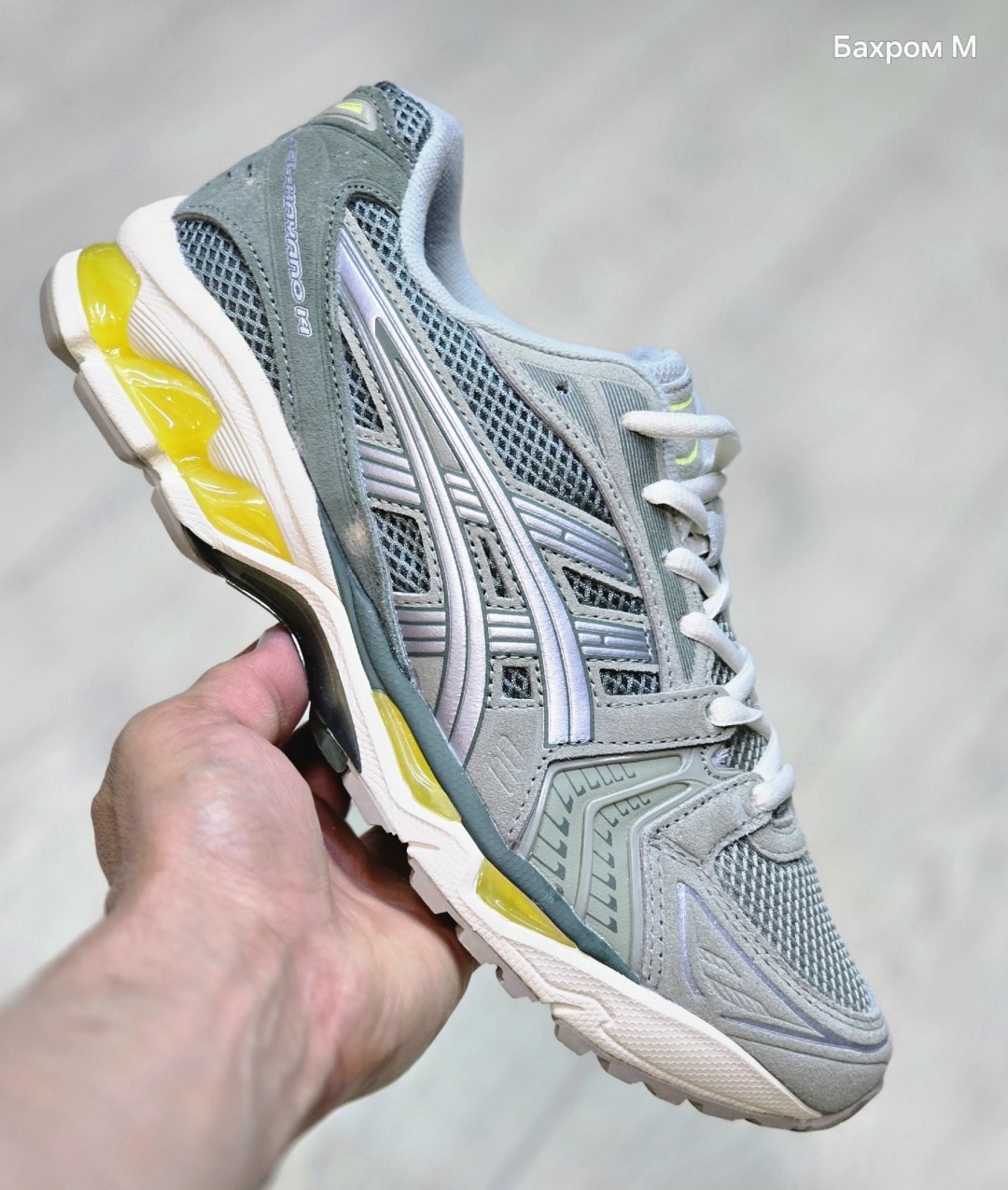 кроссовки asics gel kayano 14,кроссовки asics gel,кроссовки asics,asics gel kayano 14,кроссовки asics gel-kayano 14 jjjjound silver white