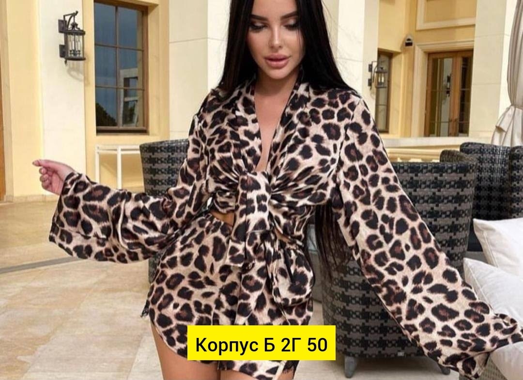 костюм двойка прадо,костюм женский леопардовый,костюм женский,новый костюм 44-46,