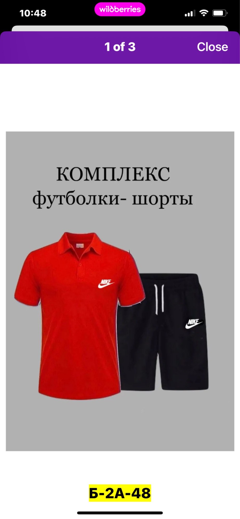 комплект футболки,комплект футболка и шорты,спортивный костюм футболка и шорты,поло с шортами,мужские спортивные комплект
