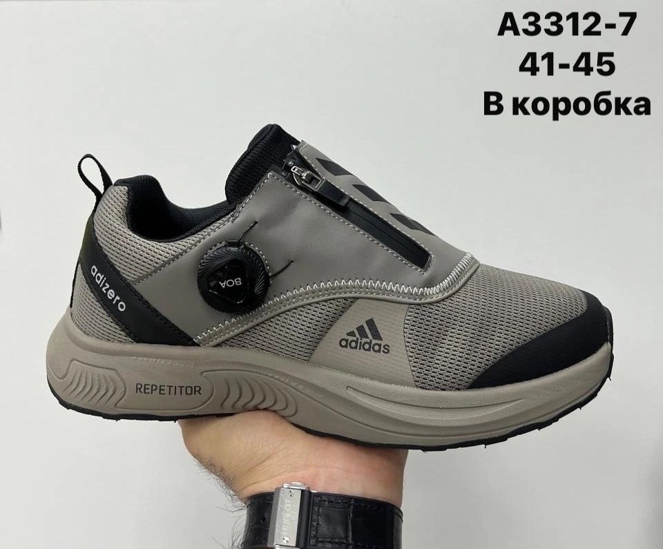 кроссовки мужские adidas,кроссовки adidas,кроссовки,кроссовки мужские летние adidas,кроссовка мужской