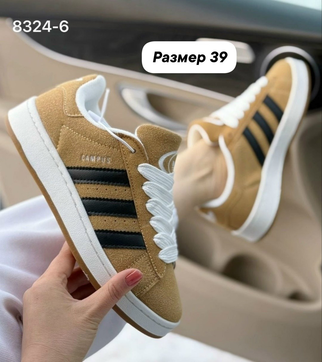 ,кроссовки женски adidas campus,кроссовки adidas,кроссовки женскиe,женская