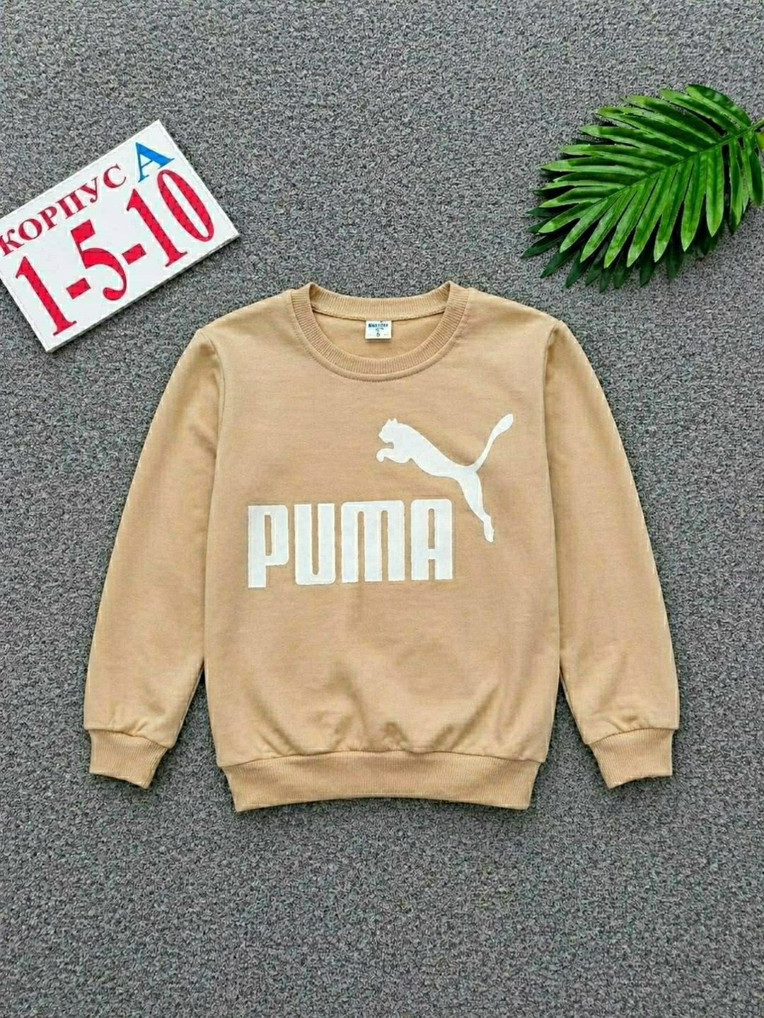 свитшот puma,свитшот мужской puma,толстовка кофта,толстовки свитшот,свитшот мужская