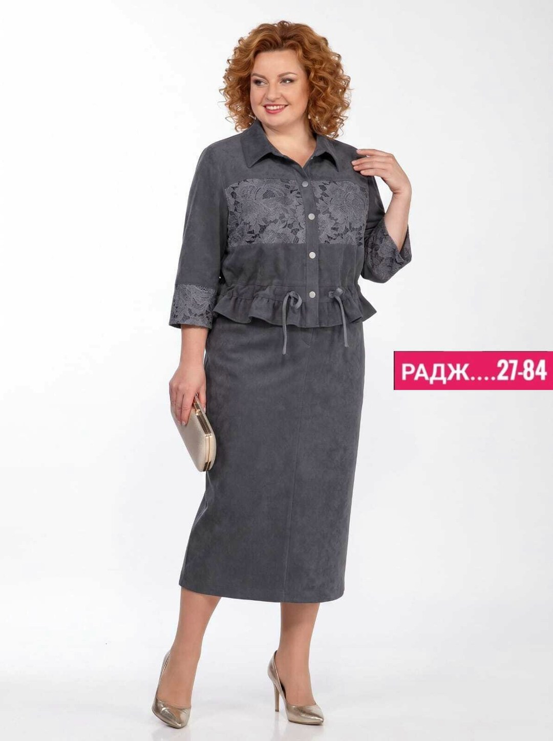 костюм с юбкой,юбочный костюм,женский костюм с юбкой,одежда для женщин,