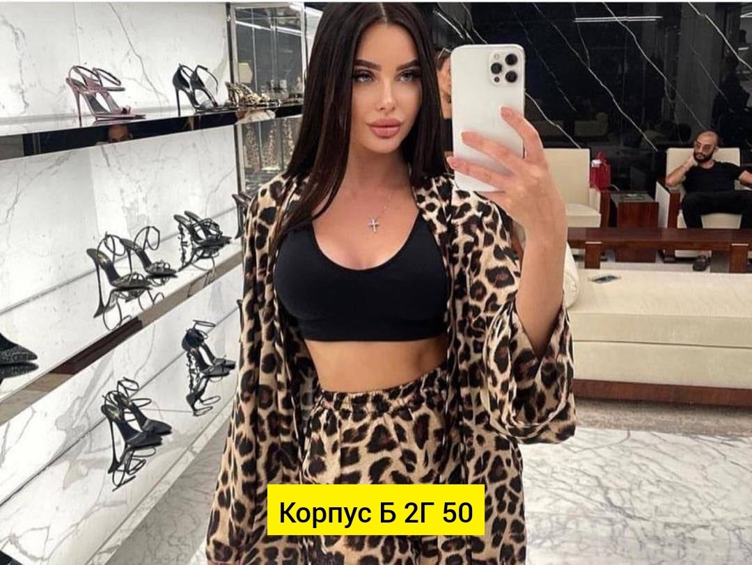 костюм двойка прадо,костюм женский леопардовый,костюм женский,новый костюм 44-46,