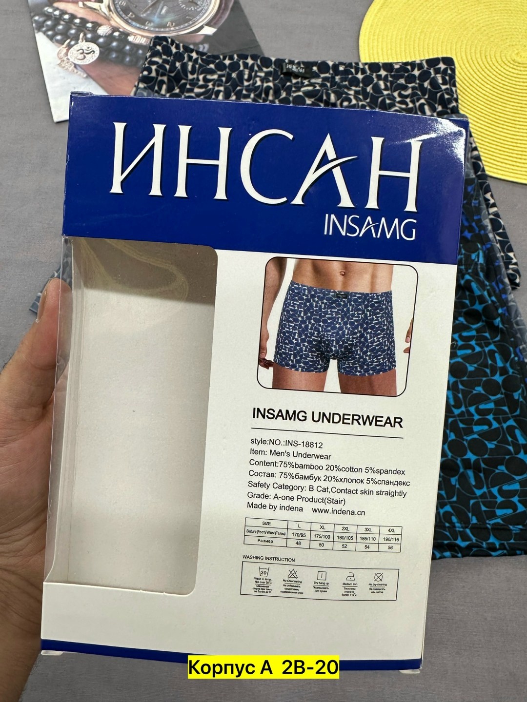 комплект трусов мужских,трусы мужские,трусы мужские 3 шт,мужские трусы набор,трусы мужские 4 шт