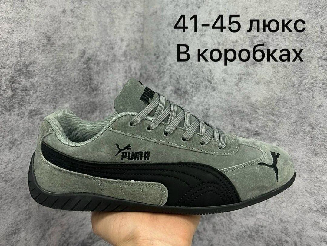 ,кроссовки puma,кроссовки puma speedcat,кроссовки мужские женские,кроссовки пума