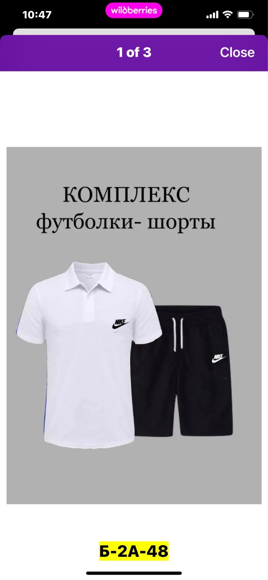 комплект футболки,комплект футболка и шорты,спортивный костюм футболка и шорты,поло с шортами,мужские спортивные комплект