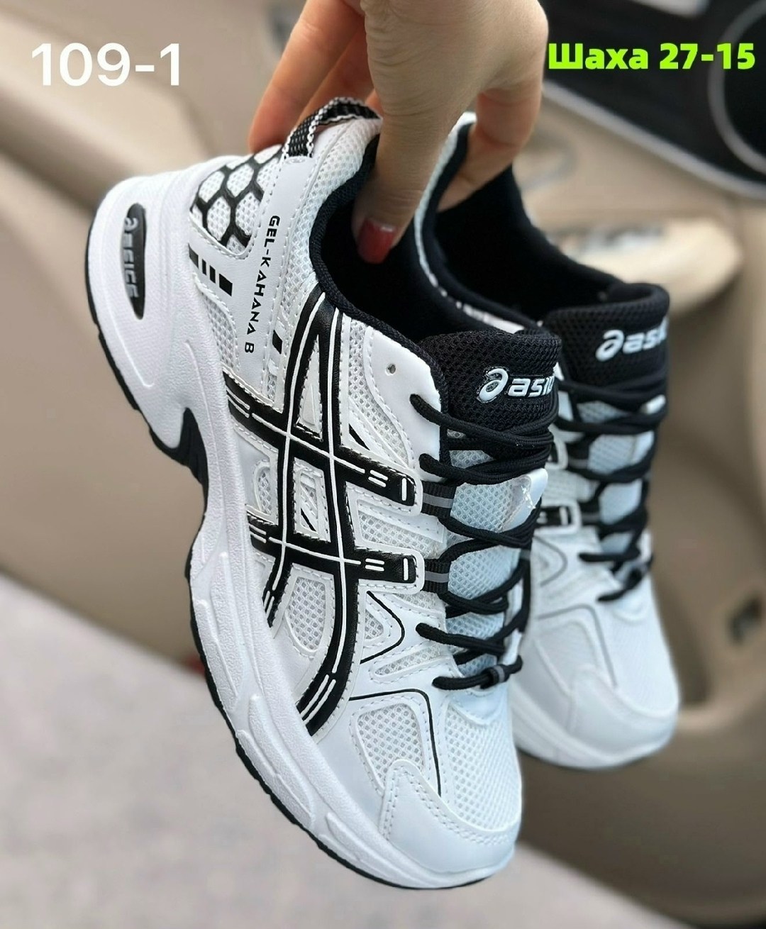 женские кроссовки asics,кроссовки asics gel kahana 8,кроссовки,кроссовки женскиe,кроссовки asics