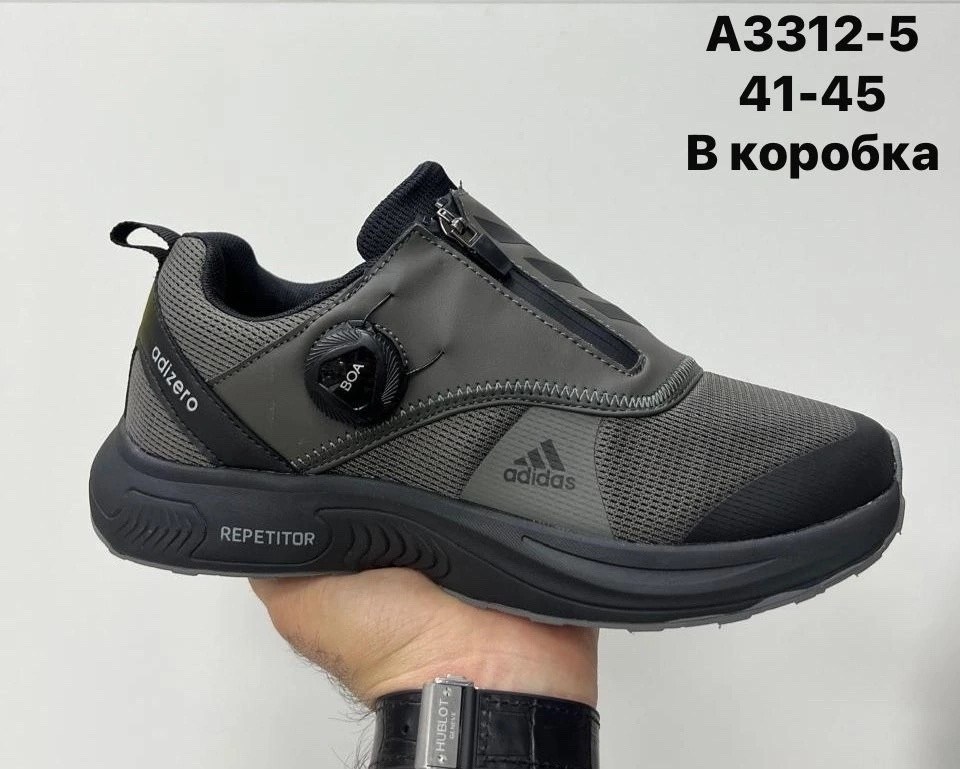 кроссовки мужские adidas,кроссовки adidas,кроссовки,кроссовки мужские летние adidas,кроссовка мужской