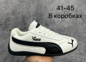 Кроссовки
