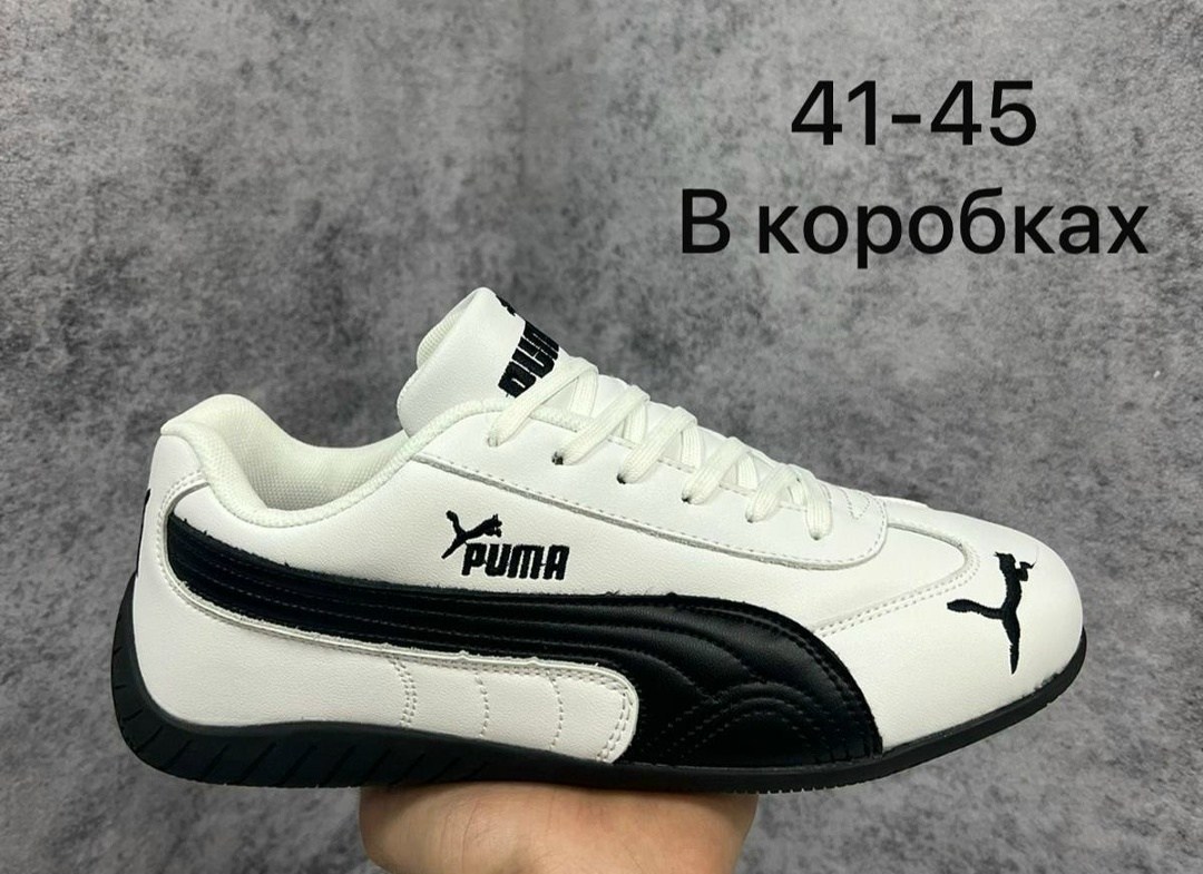 ,кроссовки puma,кроссовки puma speedcat,кроссовки мужские женские,кроссовки пума