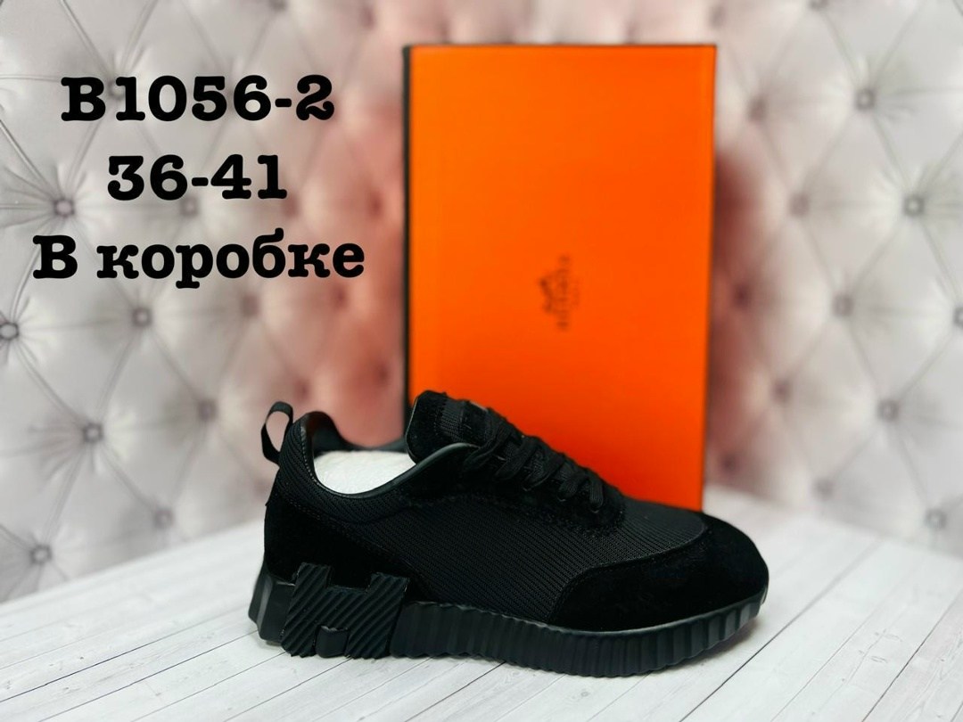 ,кроссовки hermes,кроссовки брендовые,спортивная ,мужская  кроссовки