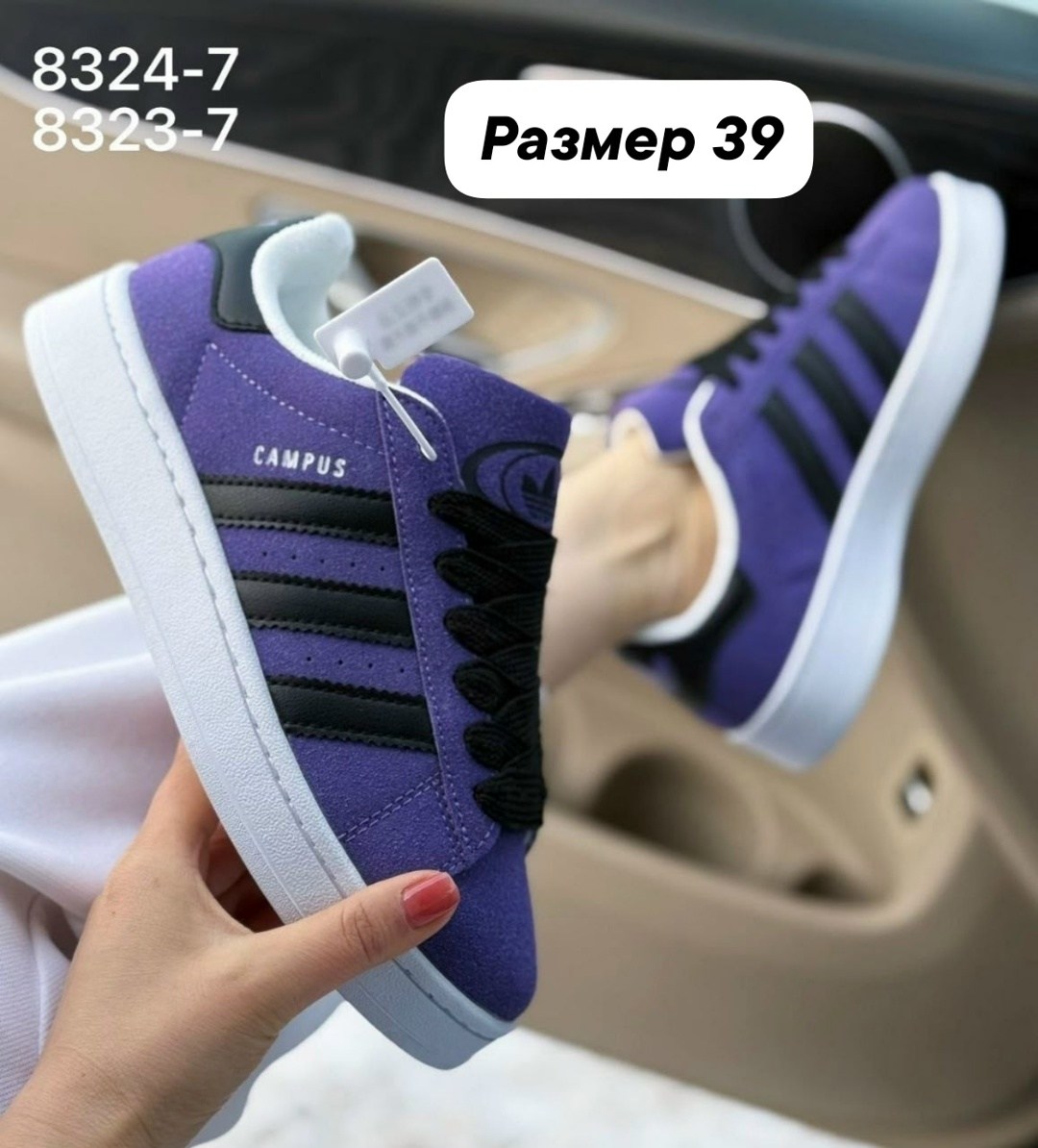 ,кроссовки женски adidas campus,кроссовки adidas,кроссовки женскиe,женская