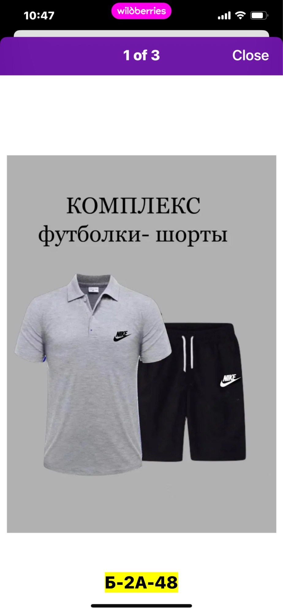 комплект футболки,комплект футболка и шорты,спортивный костюм футболка и шорты,поло с шортами,мужские спортивные комплект