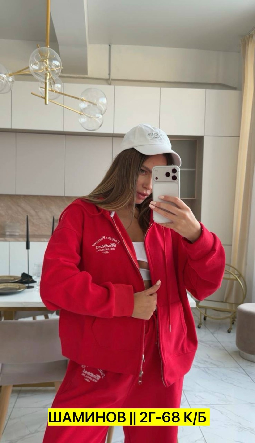 костюм oversize,женский костюм,белый спортивный костюм miu,костюм спортивный женский
