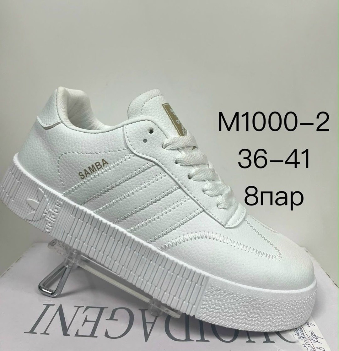 ,кроссовки adidas samba,женская ,кроссовки адидас самба,женские кроссовки adidas