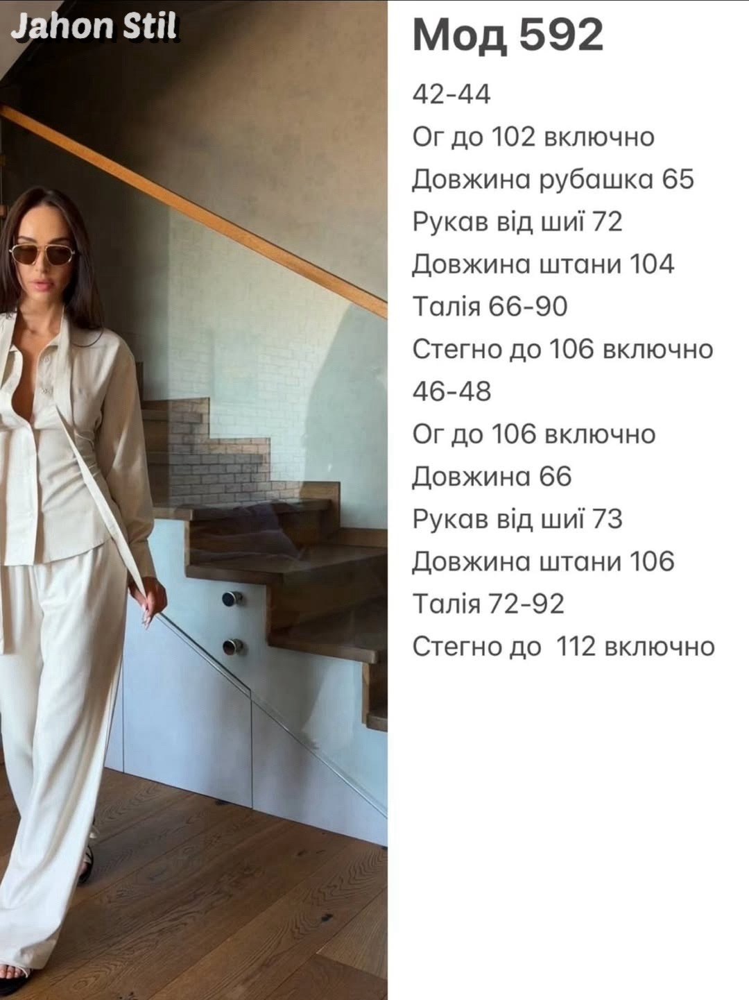 стильные костюмы,костюм с брюками,повседневный костюм,женские брючные костюмы,костюм модный