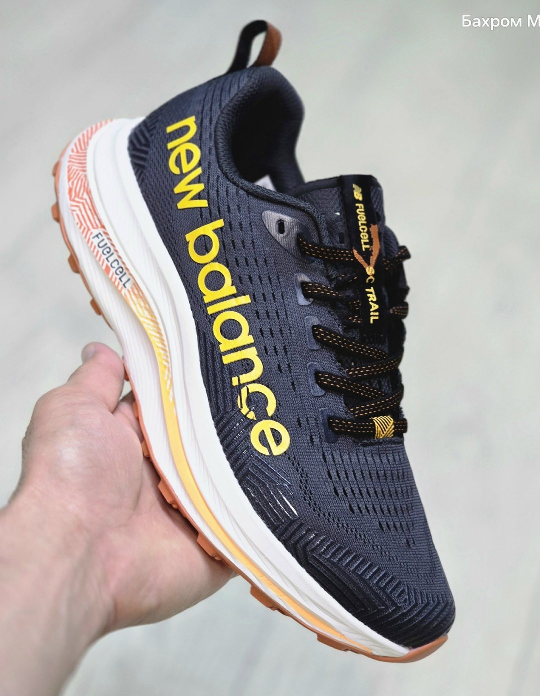 кроссовки new balance fuelcell supercomp trail,кроссовки new balance,кроссовки мужские new balance,new balance fuelcell supercomp trail,кроссовки