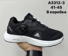 Кроссовки