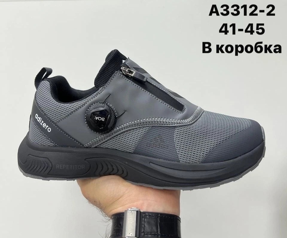 кроссовки мужские adidas,кроссовки adidas,кроссовки,кроссовки мужские летние adidas,кроссовка мужской