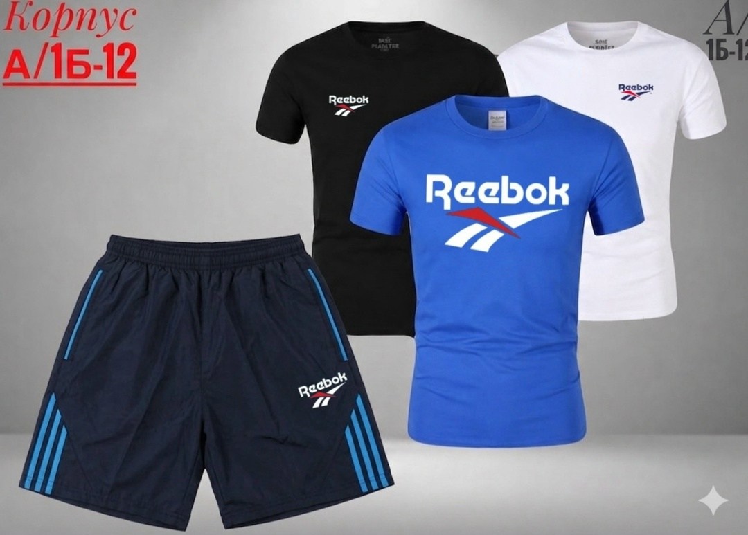 костюм спортивный reebok reebok,мужские футболки reebok,костюм спортивный reebok,костюм спортивный мужской,спортивные костюм