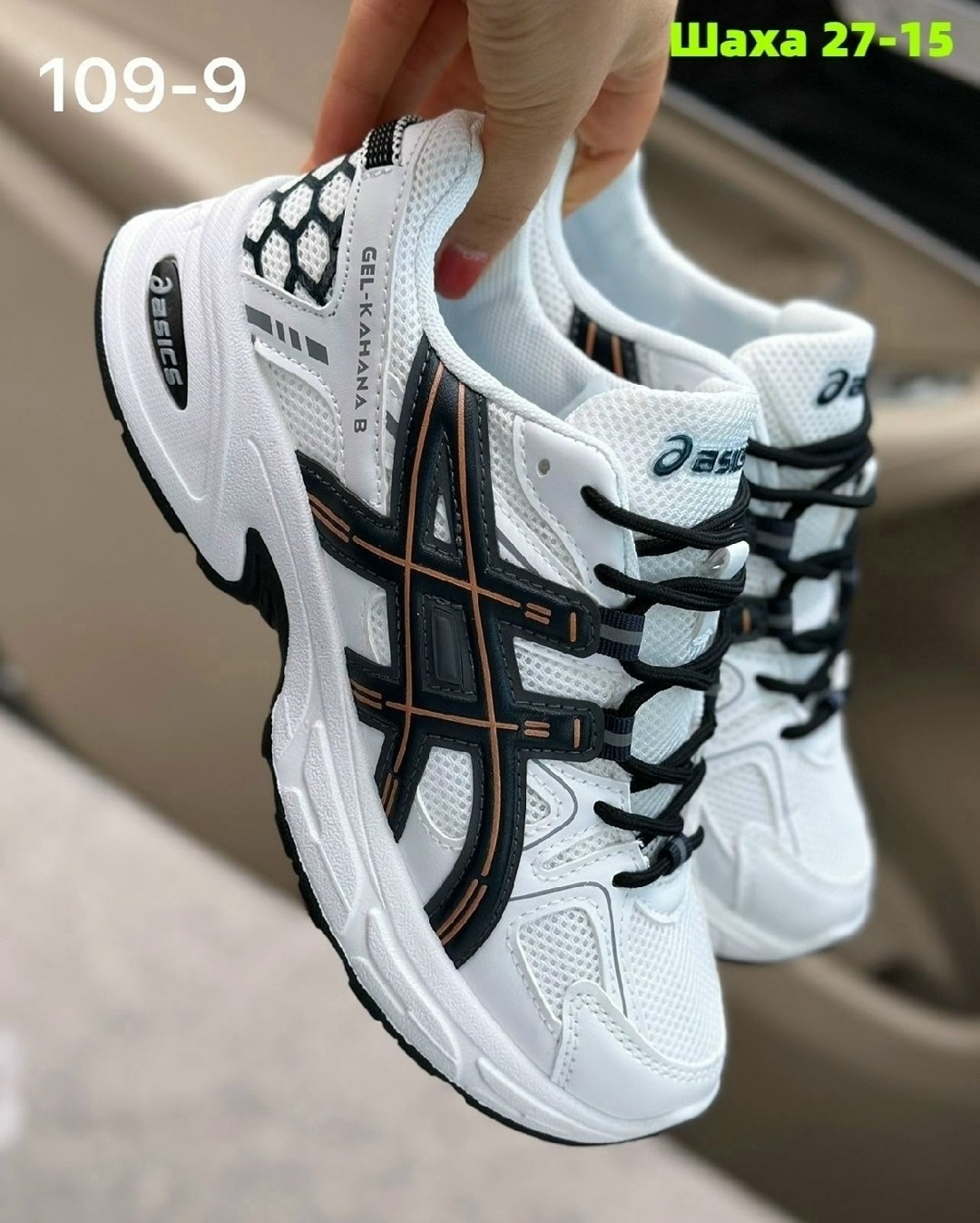 кроссовки asics gel kahana 8,женские кроссовки asics,кроссовки,кроссовки asics gel,кроссовки asics кроссовки
