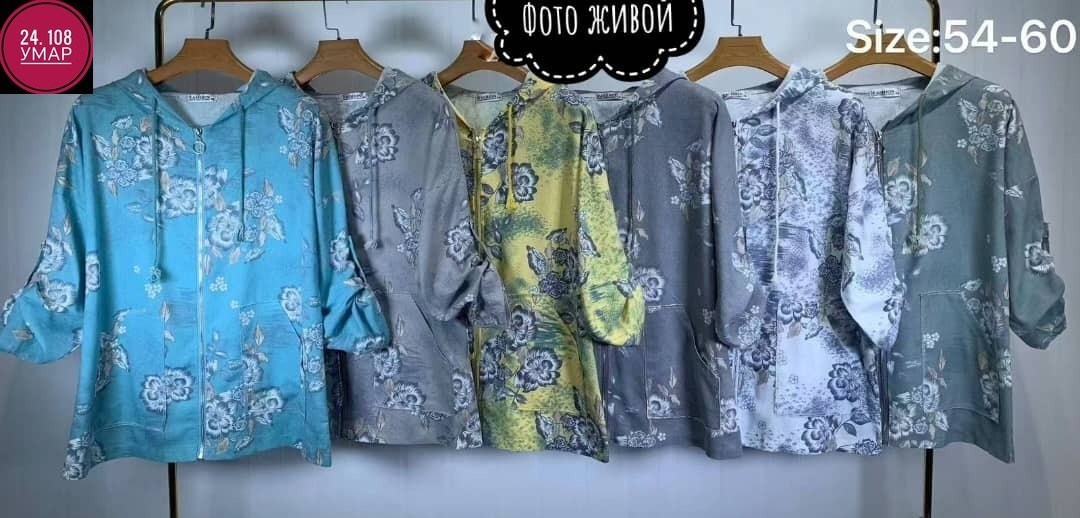 женская кофта,женская толстовка,,женский халат,халат на молнии женский велюровый