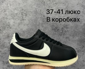 Кроссовки