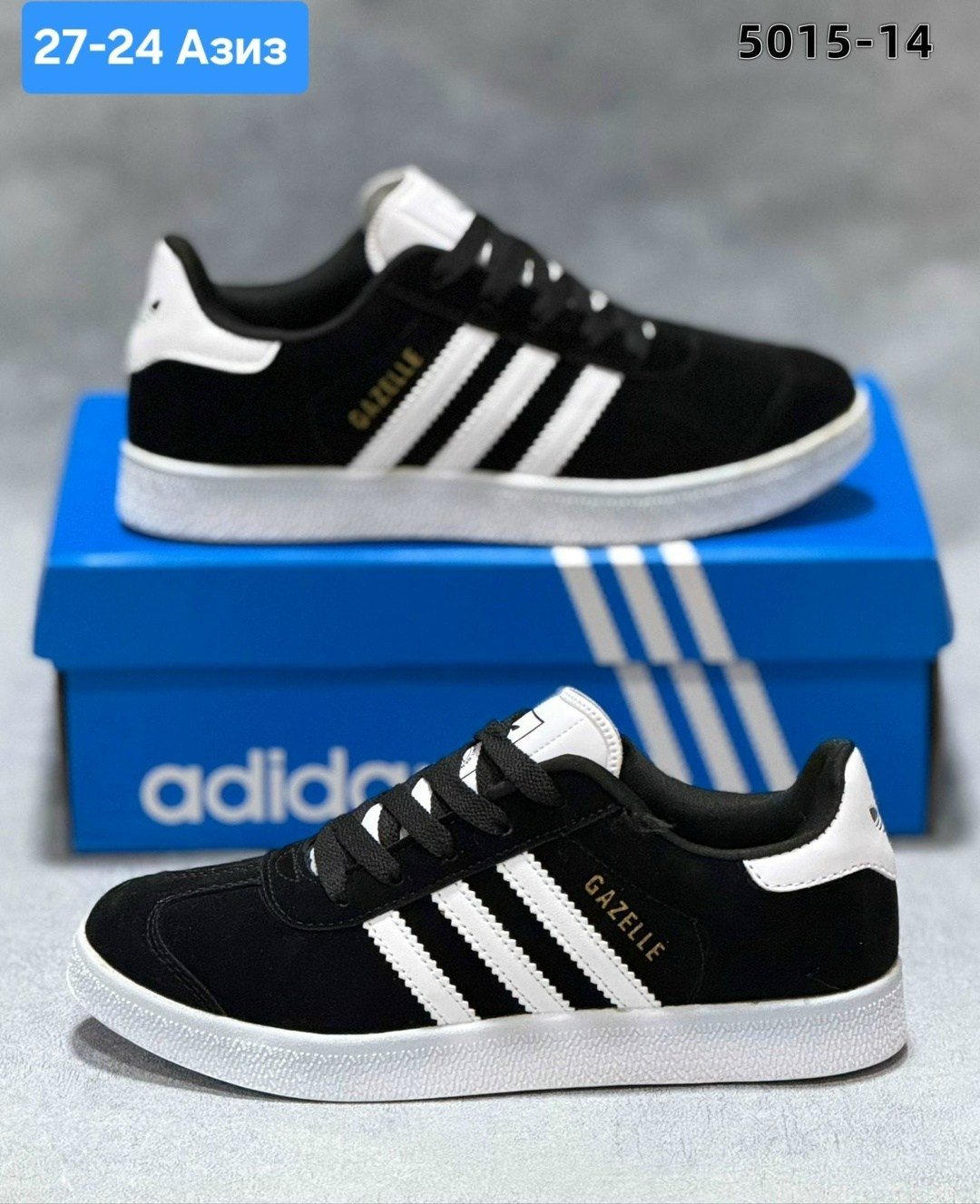 кроссовки adida gazelle,кроссовки адидас gazelle мужские,мужские кроссовки adidas gazelle,adidas gazelle черные,adidas gazelle черные замшевые