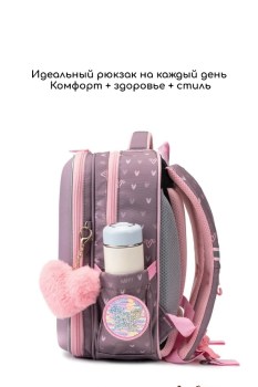 Сумка
