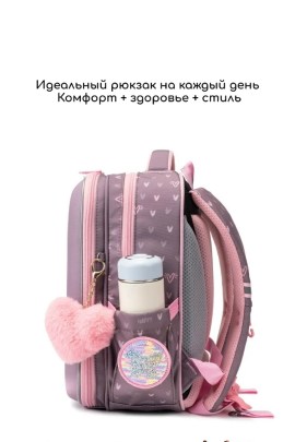 Сумка