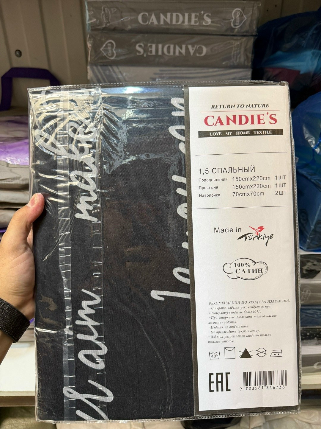 комплект постельного белья candies,комплект постельного белья candies евро,комплект постельного белья сатин,комплект постельного белья,постельное candie's